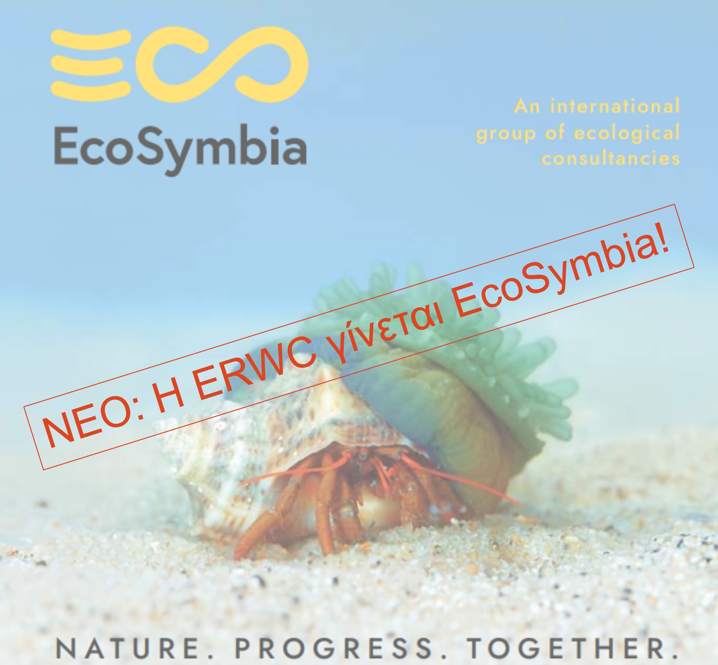 EcoSymbia